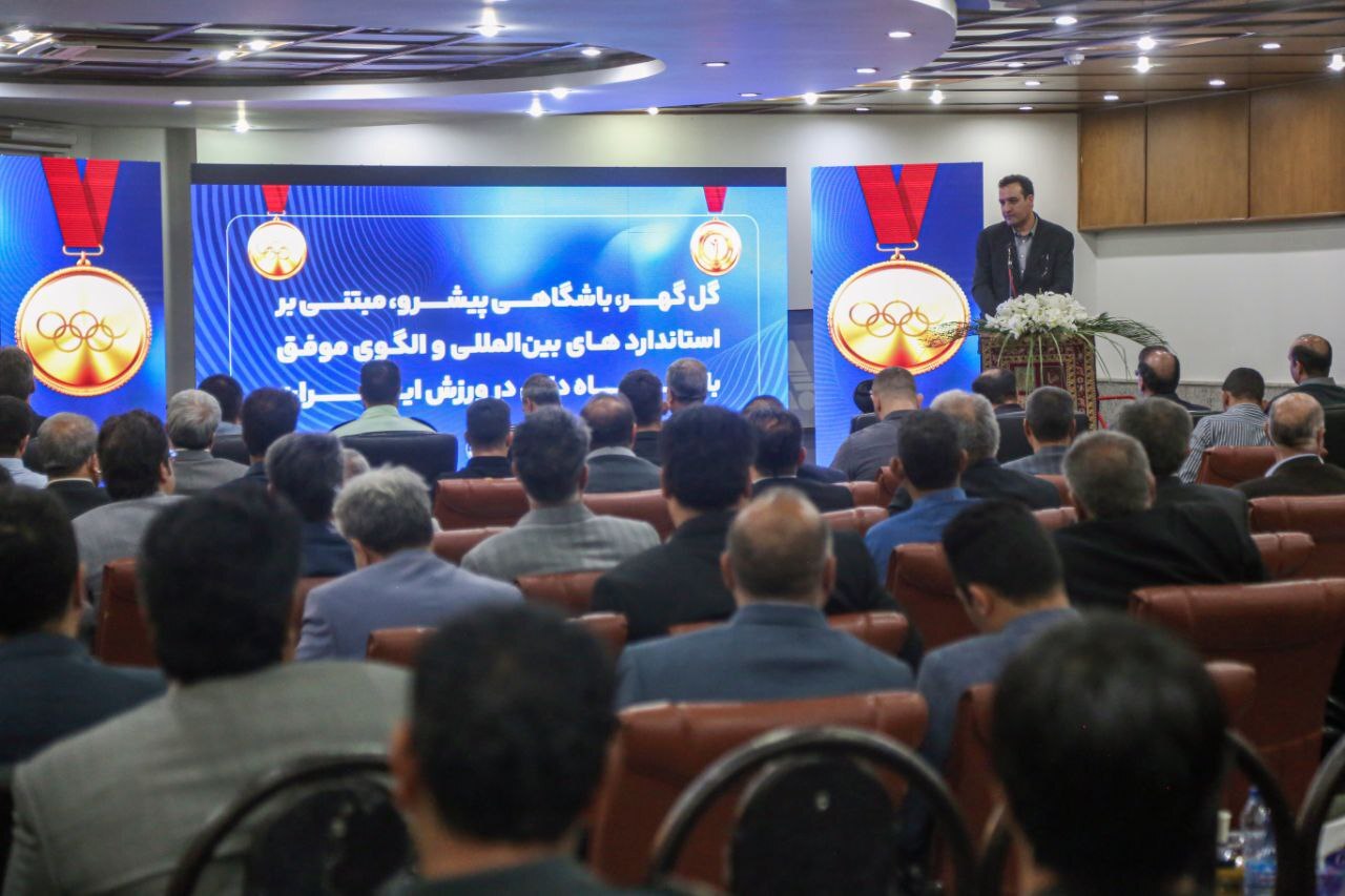 تجلیل گل گهر از قهرمانان ملی&zwnj;پوش کشتی آزاد و فرنگی و پیشکسوتان سیرجانی