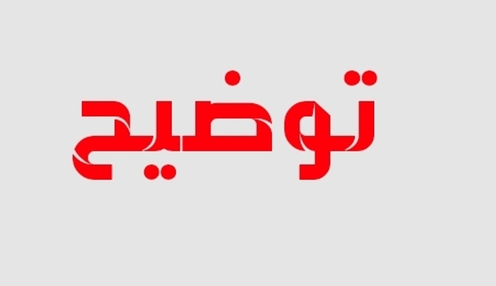 دلایل افزایش سود هر سهم ساربیل اعلام شد