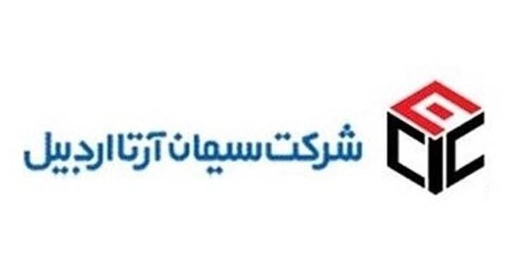 ساربیل در ۹ ماه سود خوبی تقسیم کرد