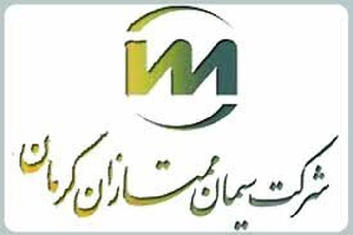سمتاز ۶ ماهه چقدر سود تقسیم کرد؟