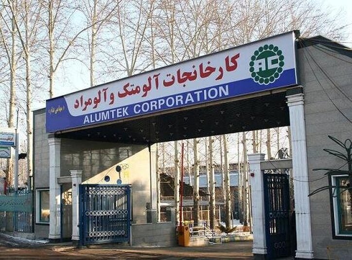فالوم به تارگت ۱.۷۰۰ تومانی رسید