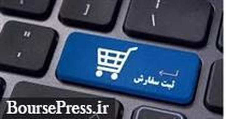 زمان سفارش گیری خرید سهام عرضه اولیه 