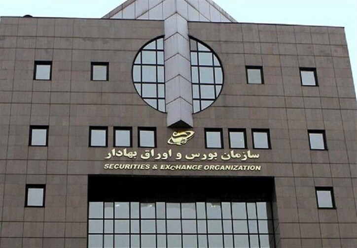 جلسه مهم ریاست سازمان بورس با دبیرکل انجمن صنفی کارفرمایی صنعت پتروشیمی