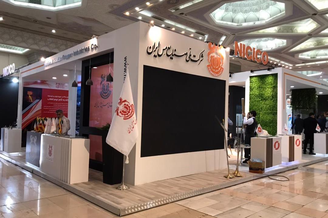 یازدهمین نمایشگاه ماینکس ۲۰۲۲ پایان یافت یازدهمین نمایشگاه ماینکس ۲۰۲۲ پایان یافت
