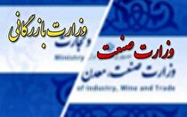 وزارت بازرگانی نمی‌تواند ترمز گرانی را بکشد/ افزایش ناهماهنگی‌ها