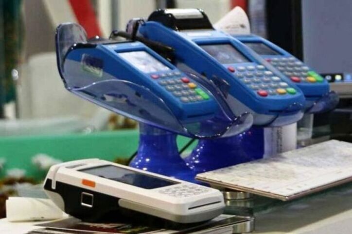 کدام واریز‌ها باعث تجاری شدن یک حساب نمی‌شود؟