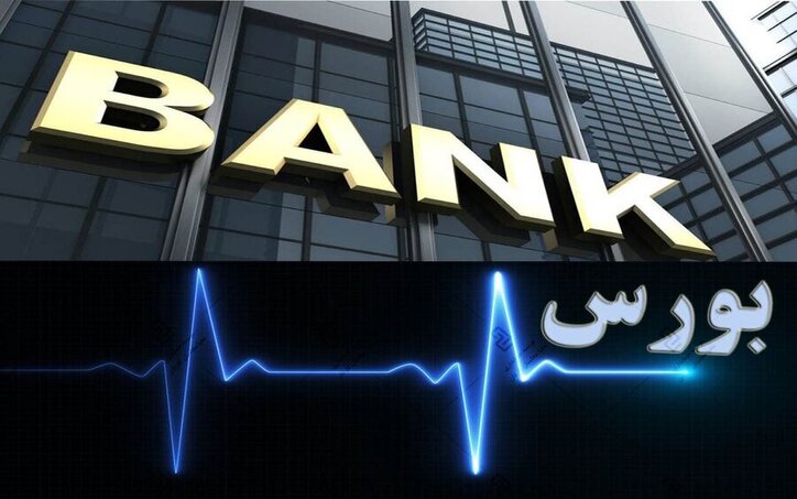 بانکی‌ها همچنان امکان افزایش سودآوری را دارند