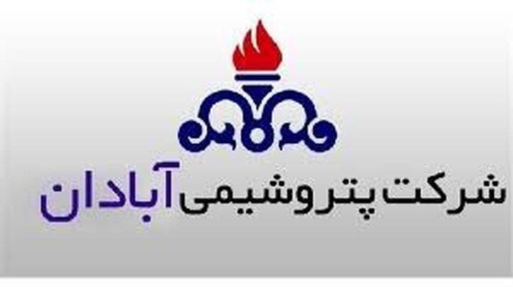 کاهش فروش شپترو در شهریور ماه