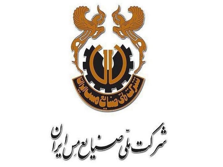 رشد ۱۴ درصدی فروش این نماد در ۶ ماهه اول