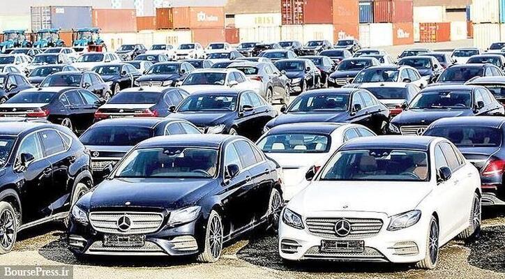 ۲۴ هزار متقاضی در مزایده ۱۰۴۰ خودرو تجملاتی ثبت نام کردند