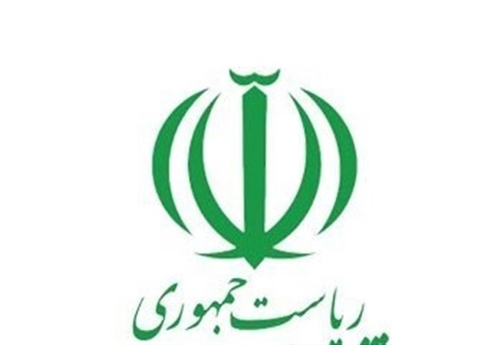 مصوبه هیات دولت برای تشکیل کمیسیون خاص برنامه و بودجه