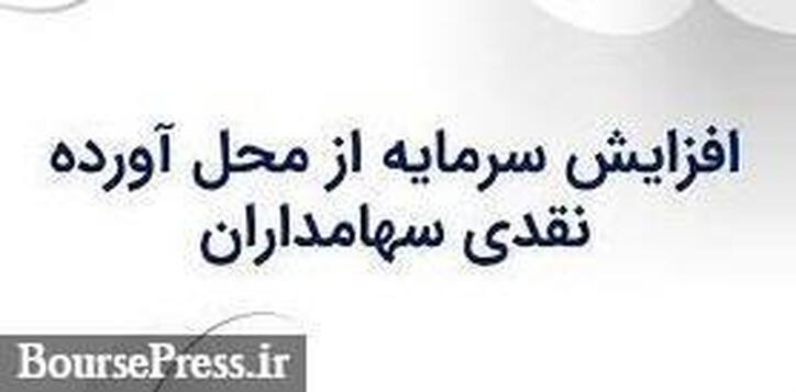 شفاف سازی 