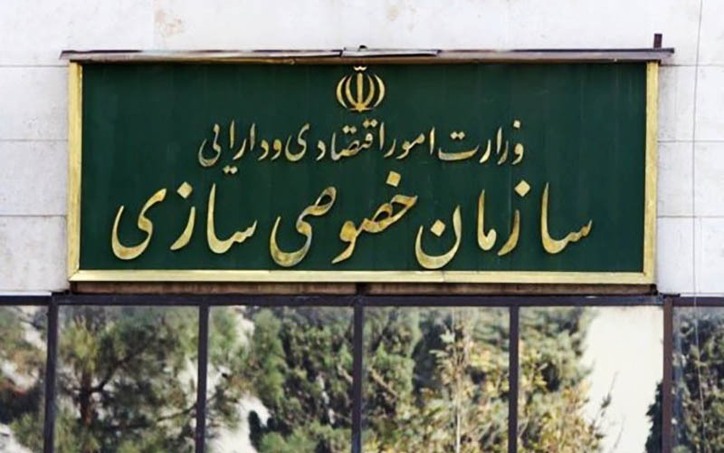 خصوصی سازی خودرو‌ها آغاز شد