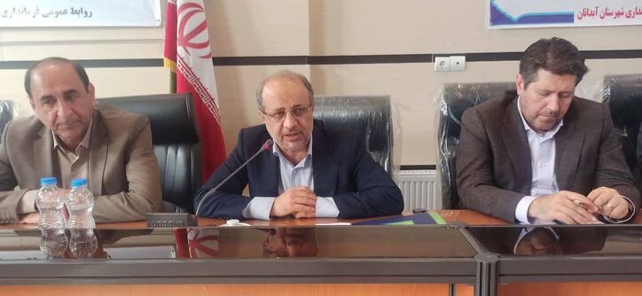 واحد‌های فرآوری بیتومین در ایلام باید ایجاد شود