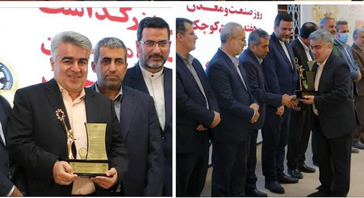 برنامه‌ریزی و هدف‌گذاری استراتژیک مس باهنر
