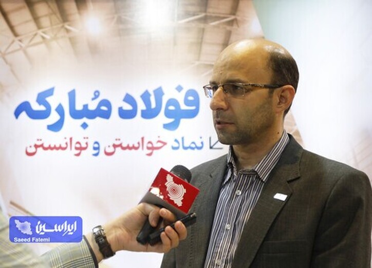 برای تأمین پایدار مواد اولیه صنایع فولادی نیازمند انسجام هستیم