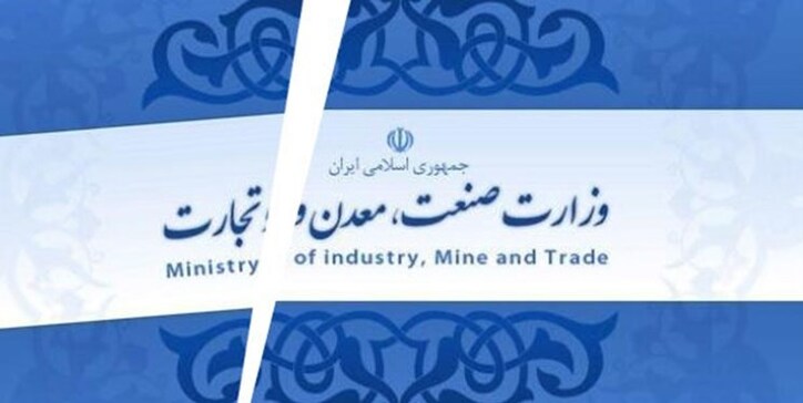 وابستگی به واردات؛ احیا معاونت بازرگانی وزارت صمت باید جایگزین تشکیل وزارت بازرگانی شود