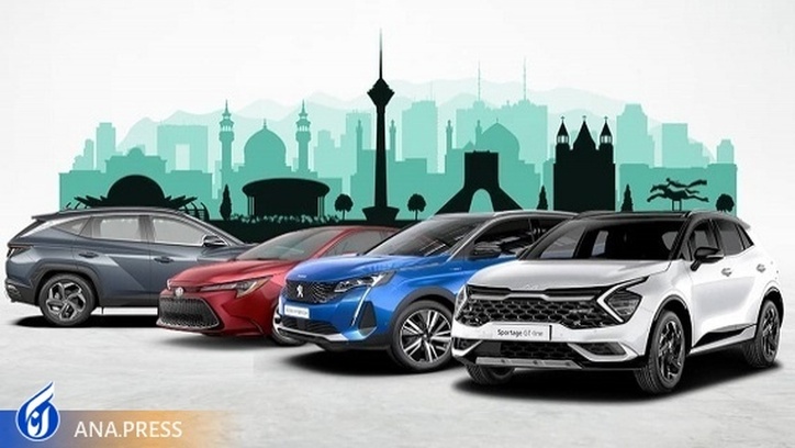 عملیات اجرایی واردات خودرو‌های ژاپنی، چینی، کره‌ای و اروپایی به ایران آغاز شد