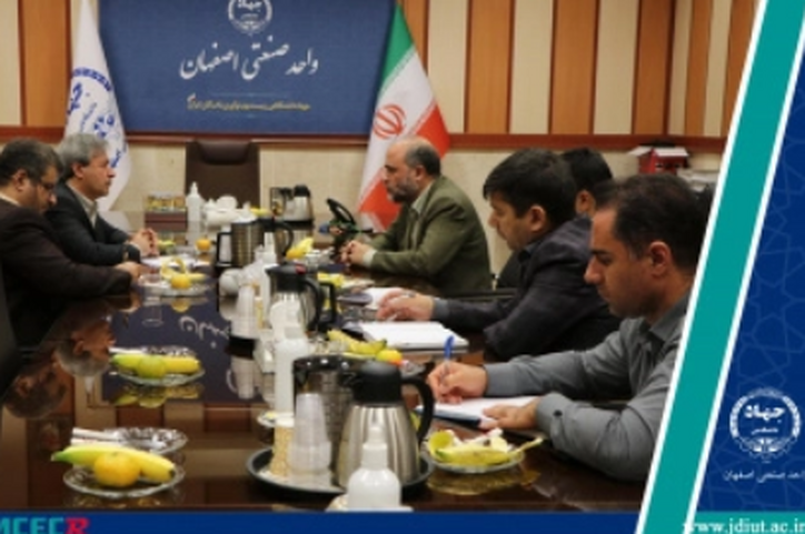 توسعه همکاری‌های جهاددانشگاهی صنعتی اصفهان و شرکت ذوب‌ آهن استان