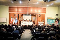تشکیل کمیته بودجه در صندوق بازنشستگان فولاد