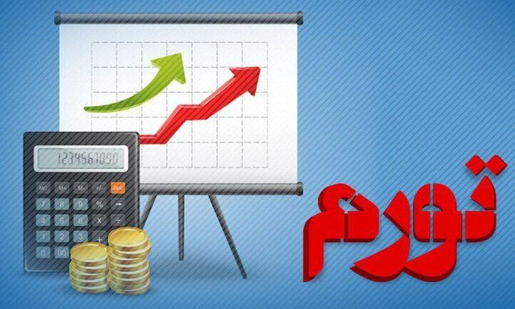 تورم سالانه قیمت تولیدکننده بخش صنعت و معدن از ۴۰ درصد گذشت