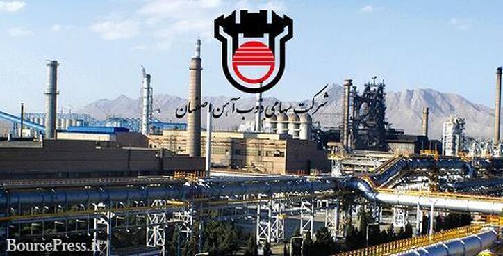 رکورد حمل و نقل ریلی مواد اولیه 
