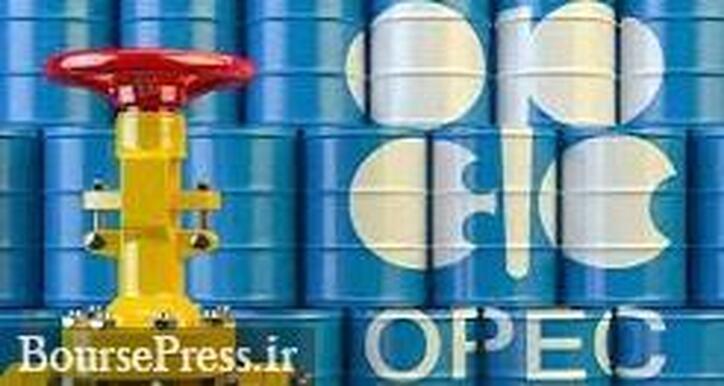 اوپک پیش بینی تقاضای جهانی نفت را در میان و بلندمدت افزایش داد