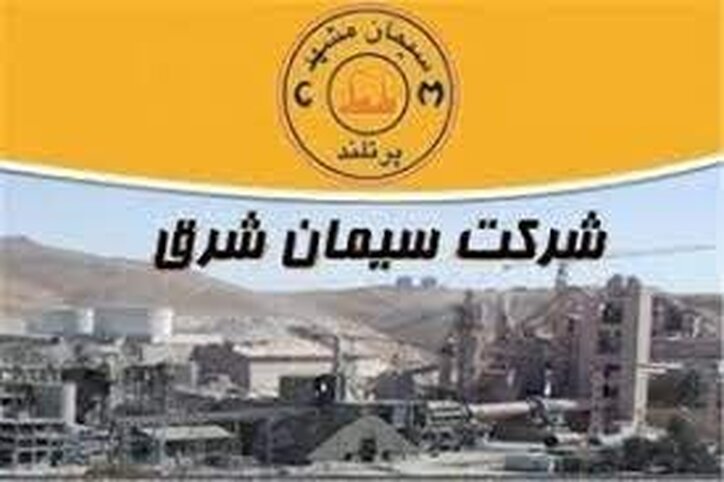 دو هدف اصلی و مزیت مهم سشرق