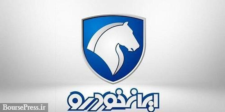 برنامه ایران خودرو برای صادرات ۳۵۰۰ دستگاه از پنج محصول به باکو