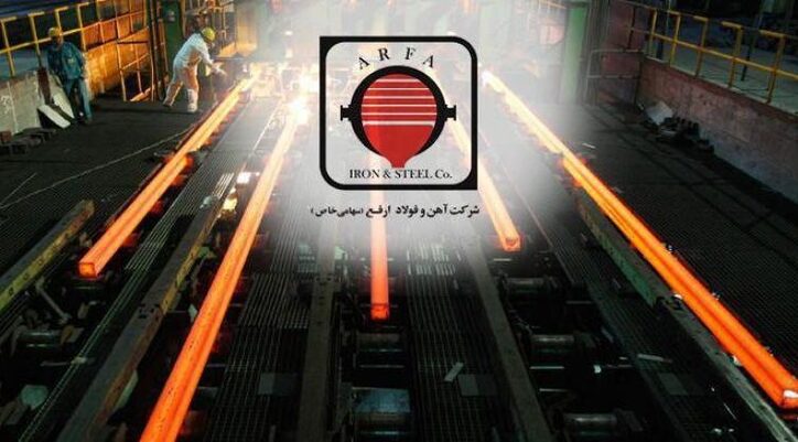 شمش فولادی «ارفع» در رینگ صادراتی بورس کالا عرضه شد
