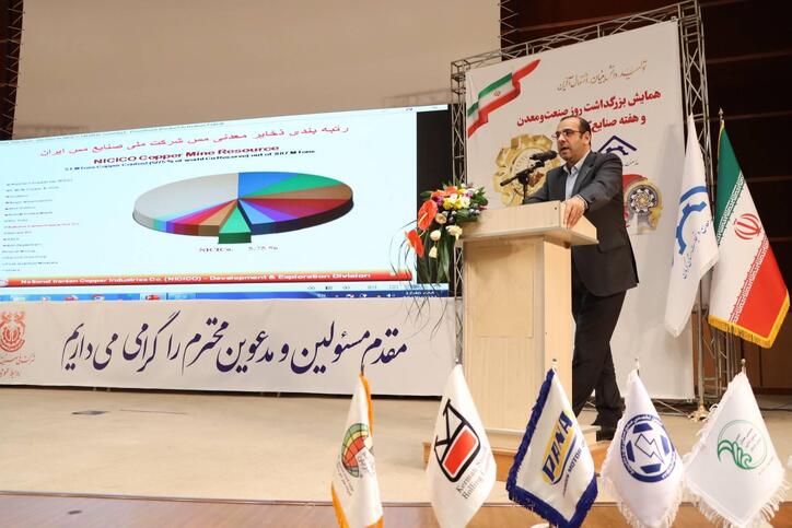 انجام نزدیک به ۲۰۰ هزار متر حفاری معادن در سال جاری در دستور کار شرکت مس