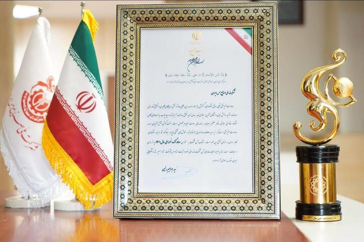شرکت ملی مس صادرکننده برتر شد