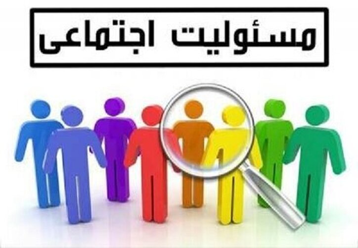 برنامه مدون برای ایفای مسوولیت اجتماعی در چادرملو الزامی است