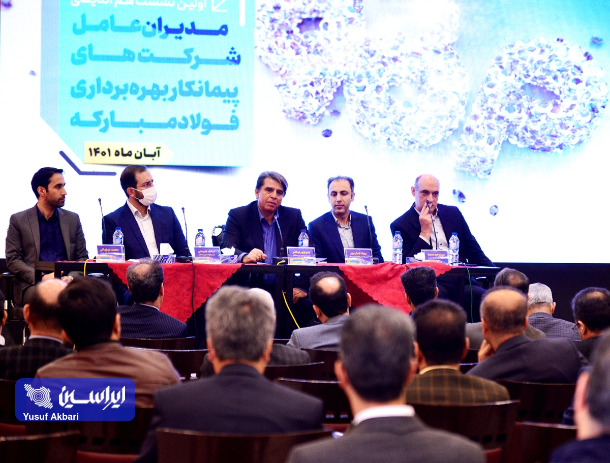 تلاش برای تحقق &laquo;مدیریت مؤثر&raquo;، انتظار مهم فولاد مبارکه از پیمانکاران