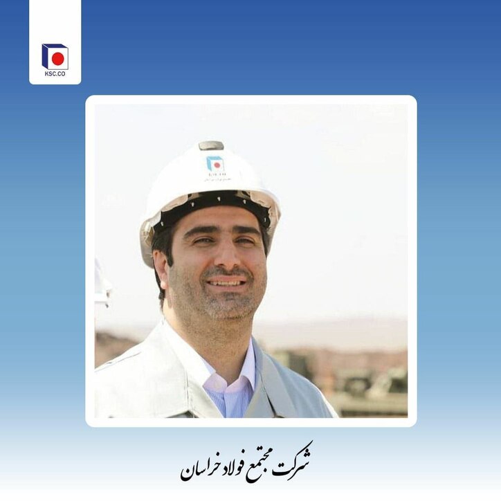 قدردانی مدیرعامل شرکت فولاد خراسان از تلاش شبانه روزی و منسجم همکاران