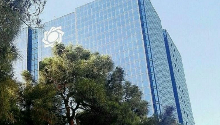 بسته جدید ارزی بانک مرکزی
