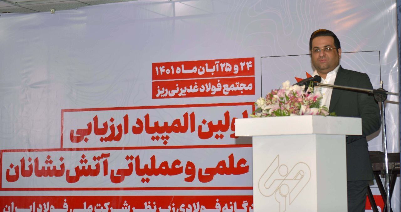 آغاز اولین دوره المپیاد ارزیابی علمی و عملیاتی آتش&zwnj;نشانان
