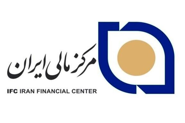دوره آموزشی بررسی قوانین و مقررات حاکم بر فعالیت صندوق‌های سرمایه گذاری