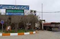 رفع محدودیت تردد کامیون از گمرک اینچه‌برون نتیجه دیپلماسی دولت است