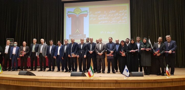 از دانشگاه علمی و کاربردی شرکت فولاد خوزستان به عنوان دانشگاه برتر استان تقدیر شد