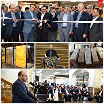 هفدهمین نمایشگاه صنعت سنگ اصفهان/ ایران ۷ درصد ذخایر معدنی دنیا را دارد