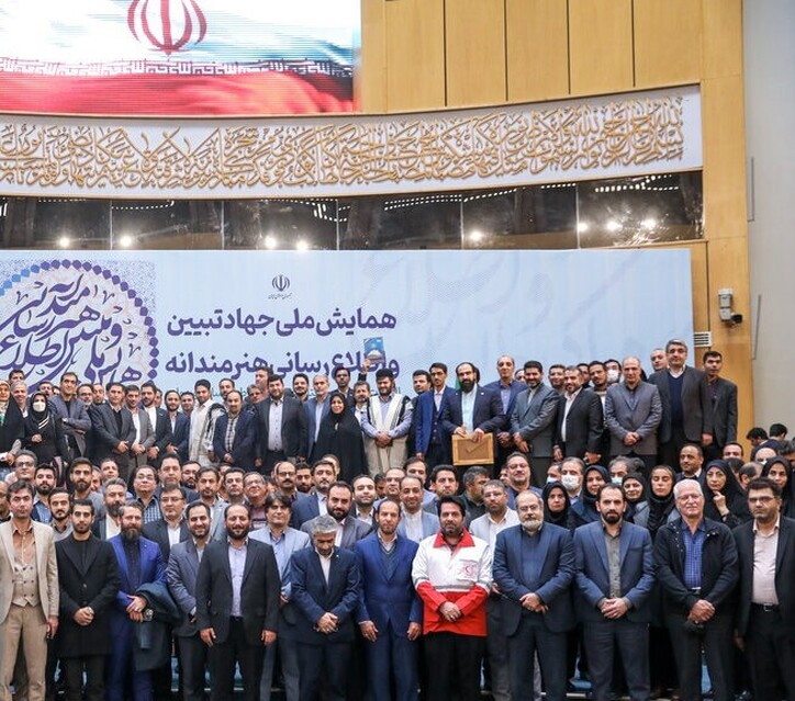 روابط عمومی وزارت صمت روابط عمومی برتر در زمینه اقدامات نوآورانه و مبتکرانه