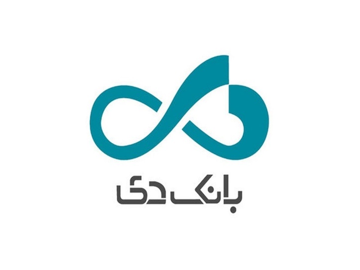 دلیل توقف نماد دی چیست؟