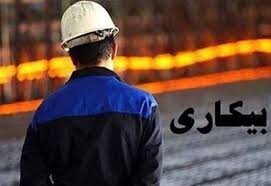 فعالیت دوباره کارخانه صدر فولاد خرم&zwnj;آباد، گرمابخش زندگی سرد کارگران