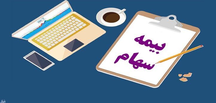 از ده میلیون سهامدار ۲۱۸ هزار نفر «سهام‌یار» خریدند