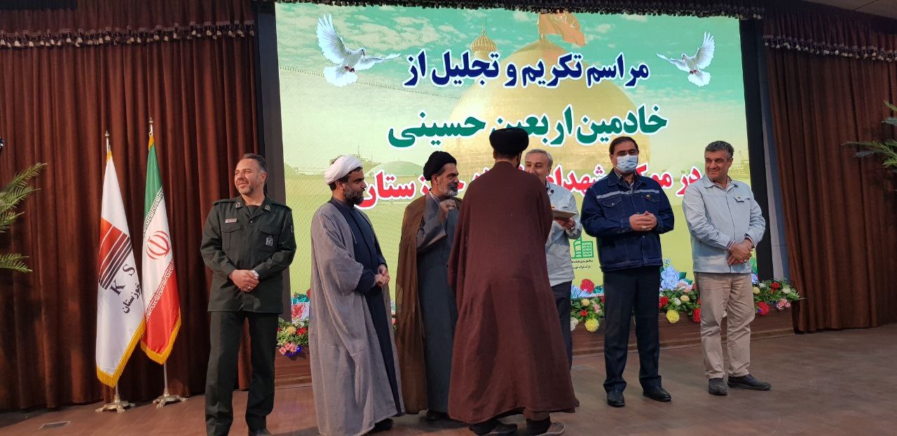 شرکت فولاد خوزستان در تولید، صادرات و مسوولیت اجتماعی و معنوی پیشتاز است شرکت فولاد خوزستان در تولید، صادرات و مسوولیت اجتماعی و معنوی پیشتاز است
