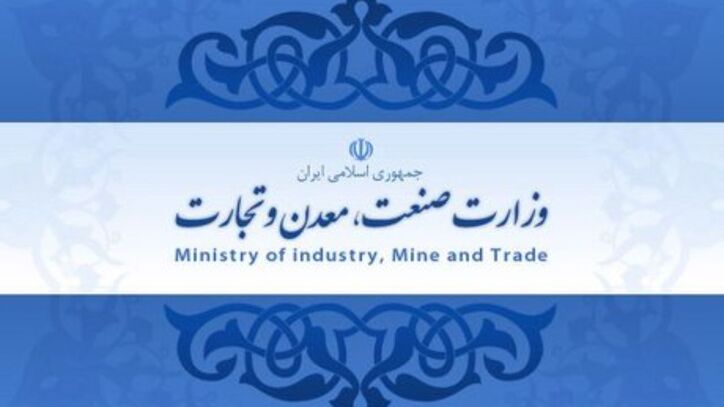 اقدام بزرگ فاطمی امین سالم‌سازی فضای کسب و کار است