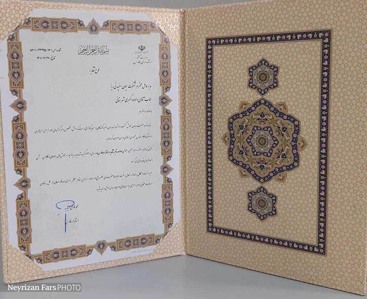 سیمان سفید نی ریز واحد شایسته استاندارد فارس