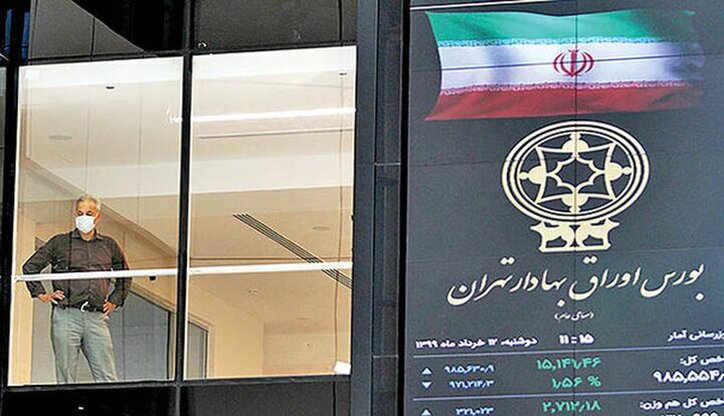 پیش بینی بورس فردا ۱۰ آبان ۱۴۰۱