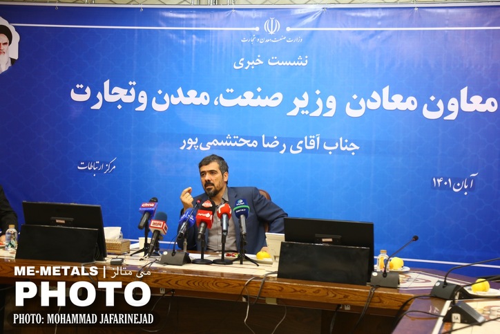 گزارش تصویری از نشست خبری معاون معادن و فرآوری مواد وزارت صنعت، معدن و تجارت با اصحاب رسانه